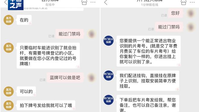 开云app全站官网入口截图2